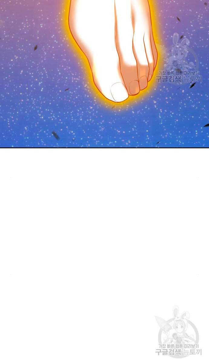 Gậy Gỗ Cấp 99+ Chap 715 - Next Chap 716