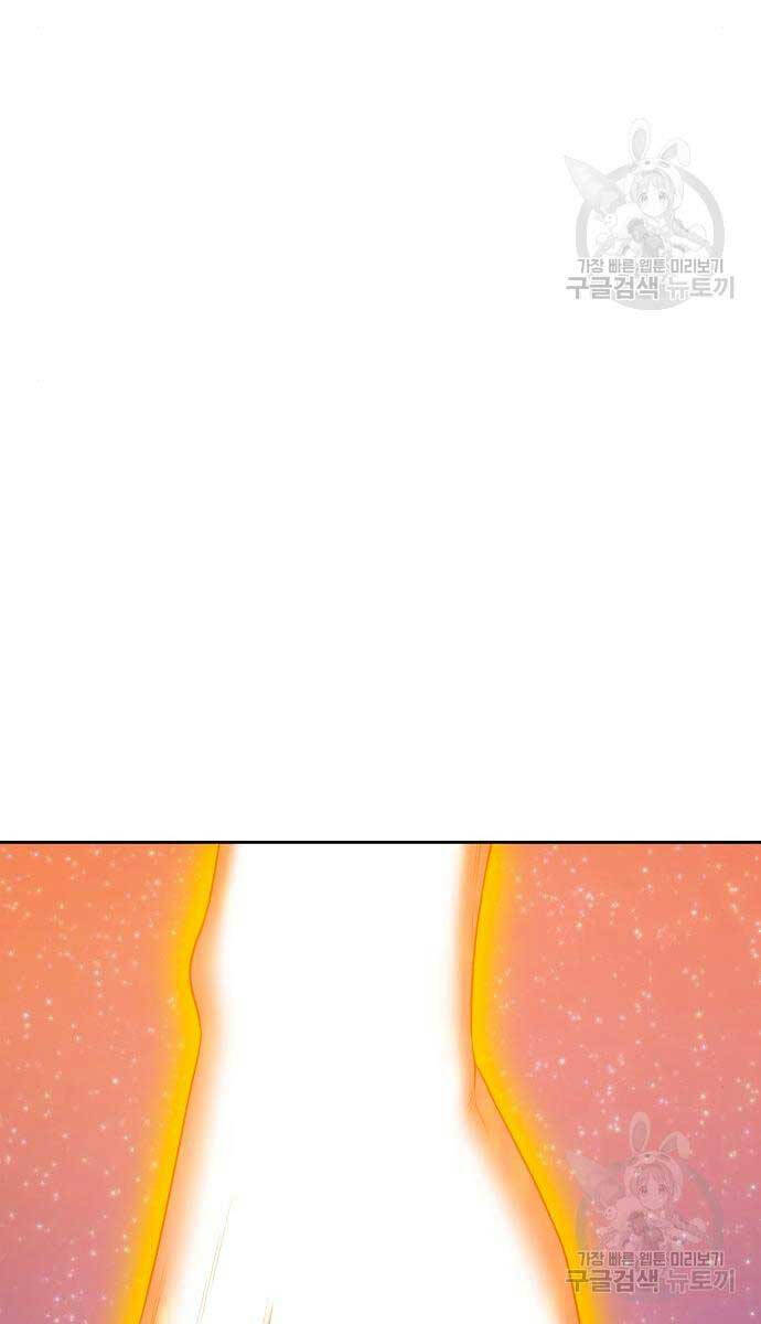 Gậy Gỗ Cấp 99+ Chap 715 - Next Chap 716