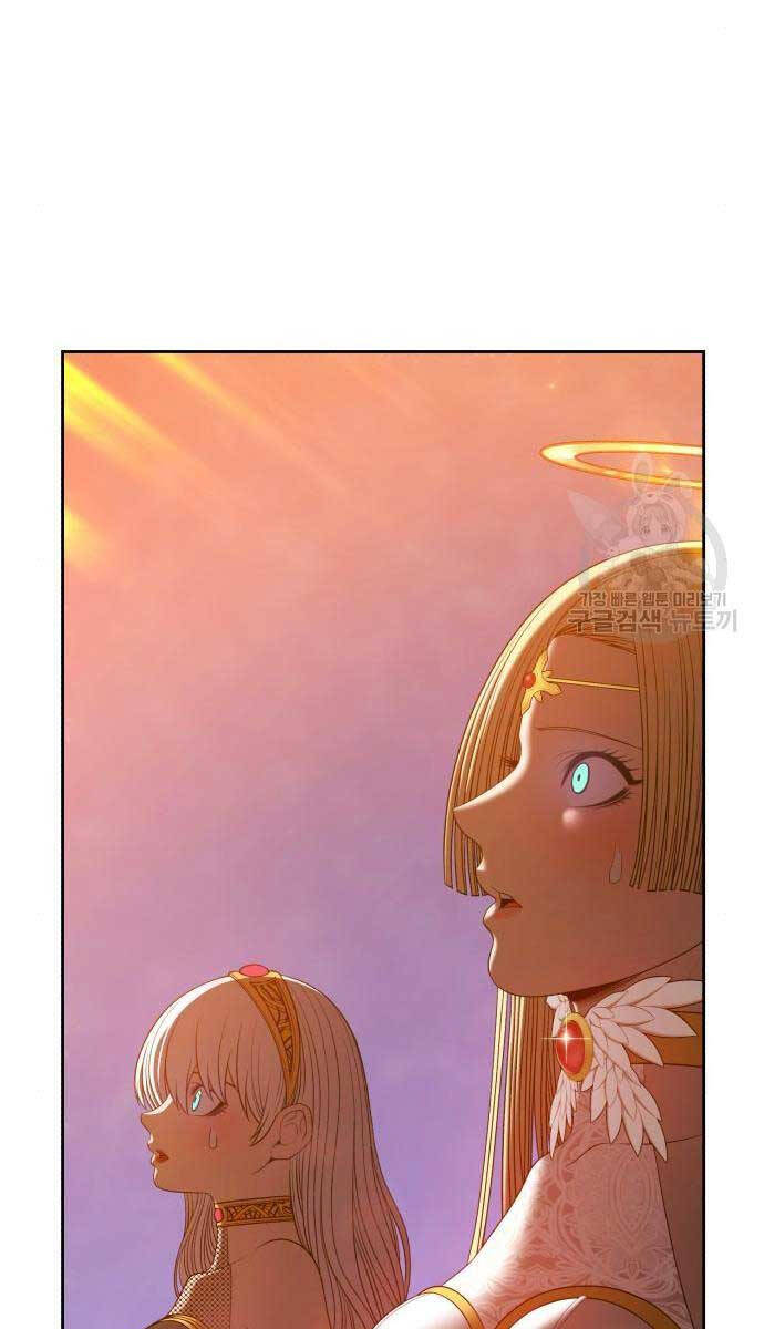 Gậy Gỗ Cấp 99+ Chap 715 - Next Chap 716
