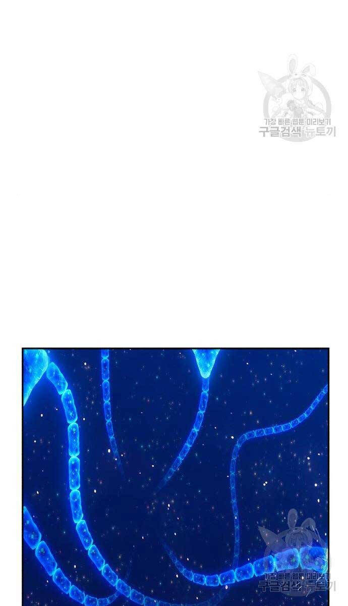 Gậy Gỗ Cấp 99+ Chap 715 - Next Chap 716
