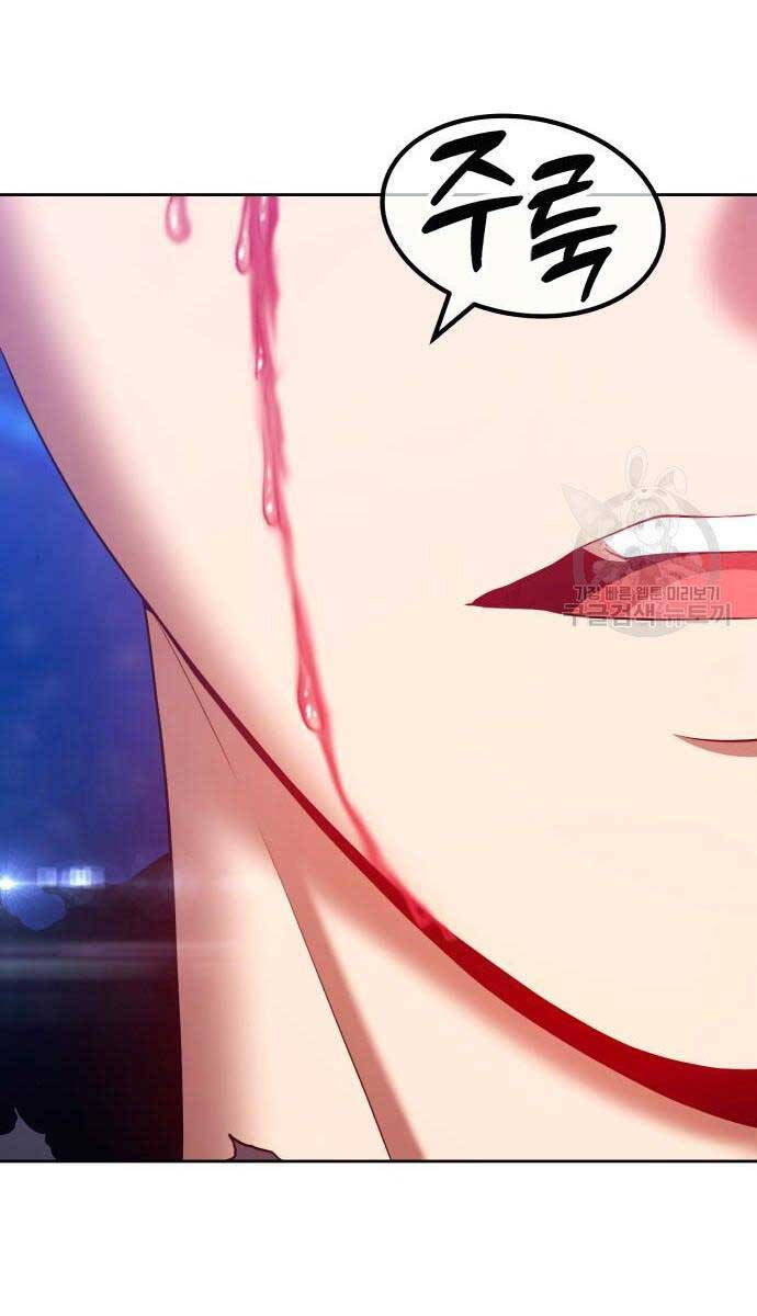 Gậy Gỗ Cấp 99+ Chap 715 - Next Chap 716