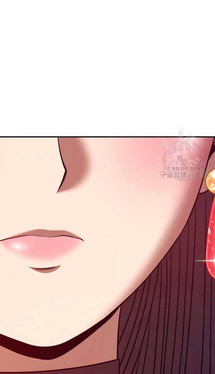 Gậy Gỗ Cấp 99+ Chap 715 - Next Chap 716