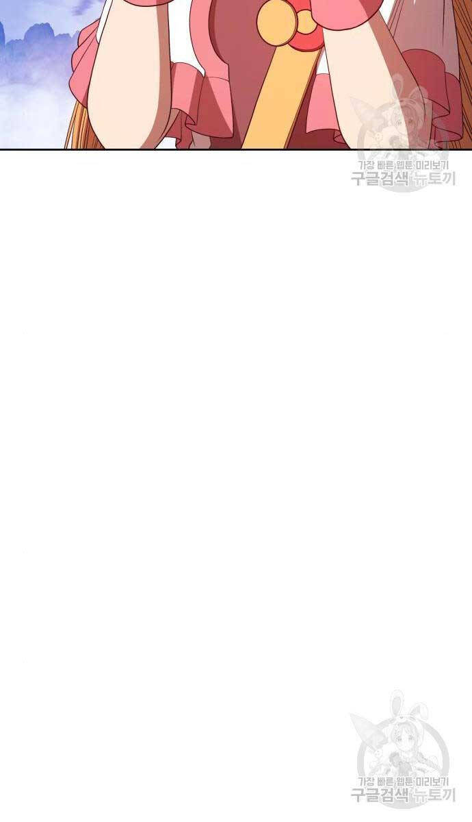 Gậy Gỗ Cấp 99+ Chap 715 - Next Chap 716