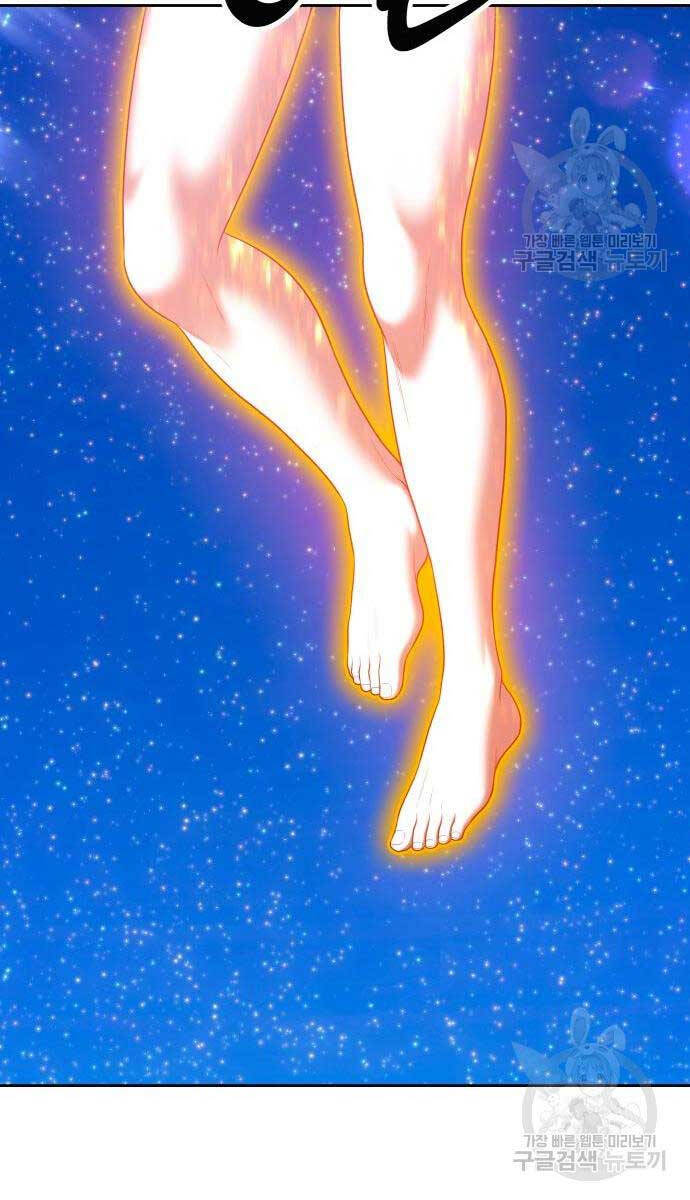 Gậy Gỗ Cấp 99+ Chap 715 - Next Chap 716