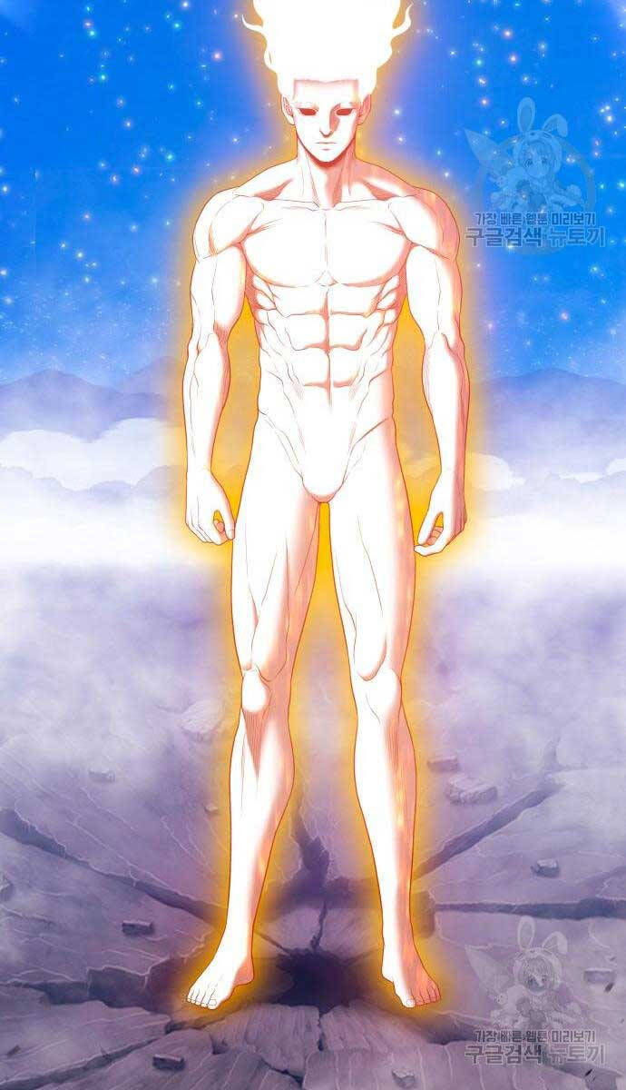 Gậy Gỗ Cấp 99+ Chap 716 - Next Chap 717