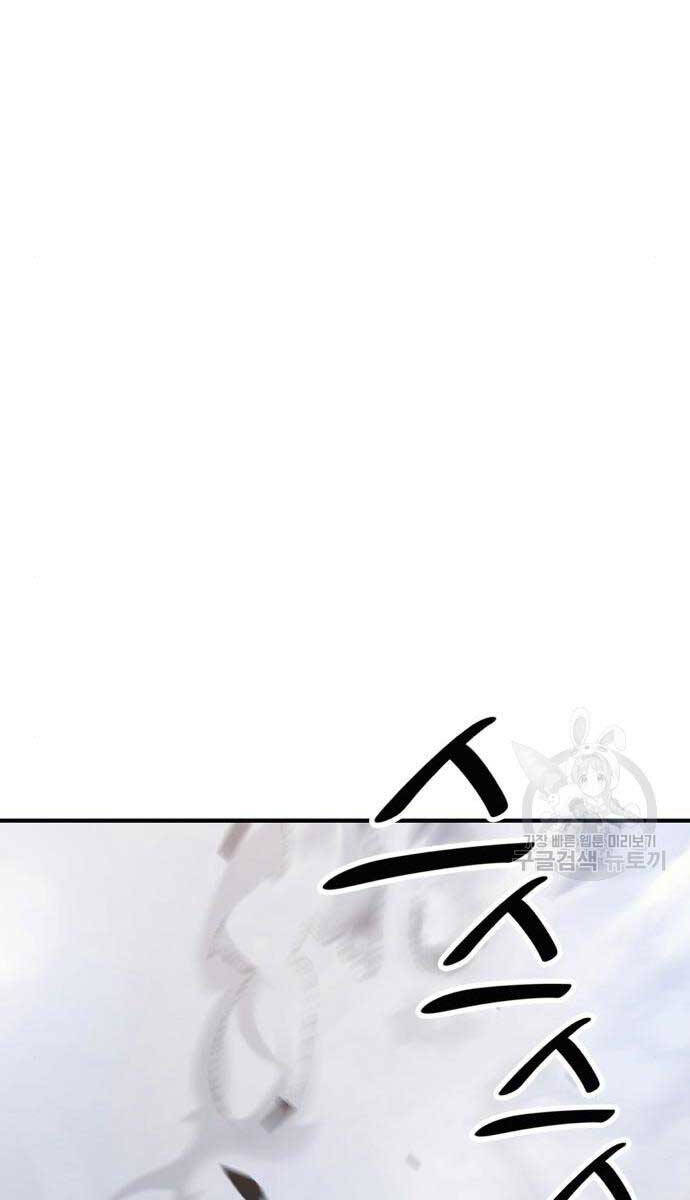 Gậy Gỗ Cấp 99+ Chap 716 - Next Chap 717