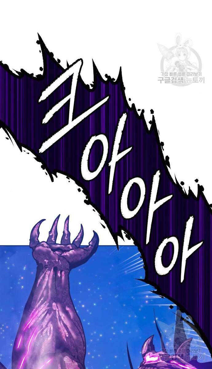 Gậy Gỗ Cấp 99+ Chap 716 - Next Chap 717