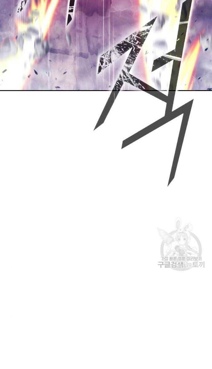 Gậy Gỗ Cấp 99+ Chap 716 - Next Chap 717