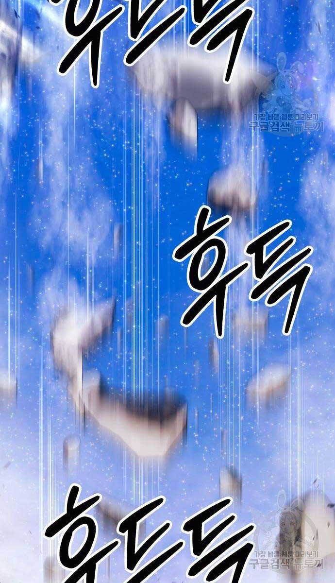 Gậy Gỗ Cấp 99+ Chap 716 - Next Chap 717