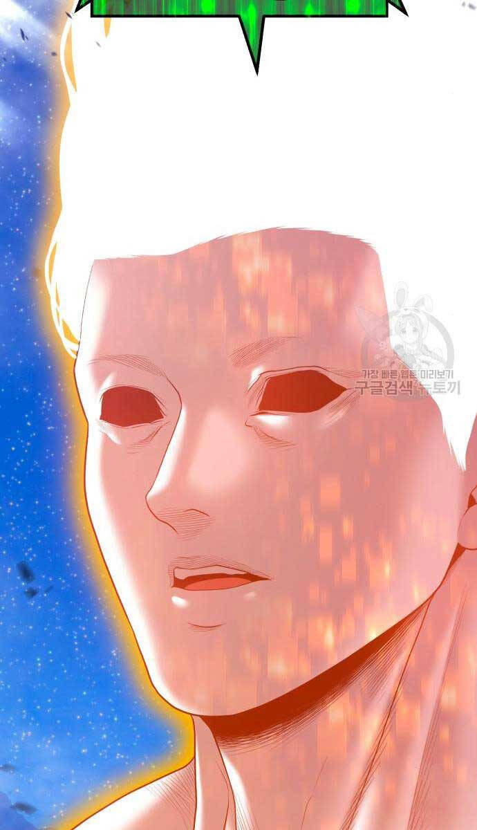 Gậy Gỗ Cấp 99+ Chap 716 - Next Chap 717