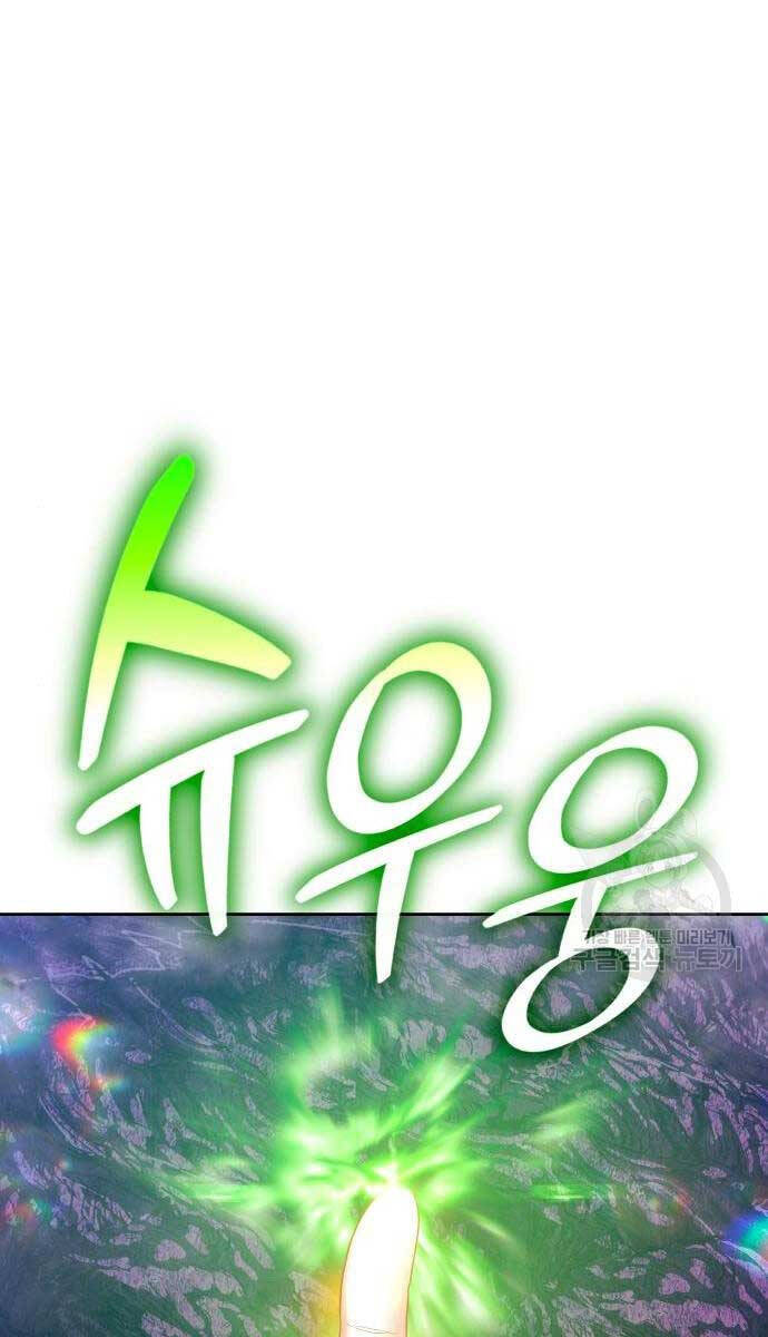 Gậy Gỗ Cấp 99+ Chap 716 - Next Chap 717