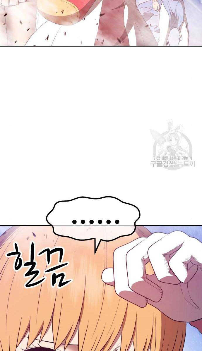 Gậy Gỗ Cấp 99+ Chap 716 - Next Chap 717