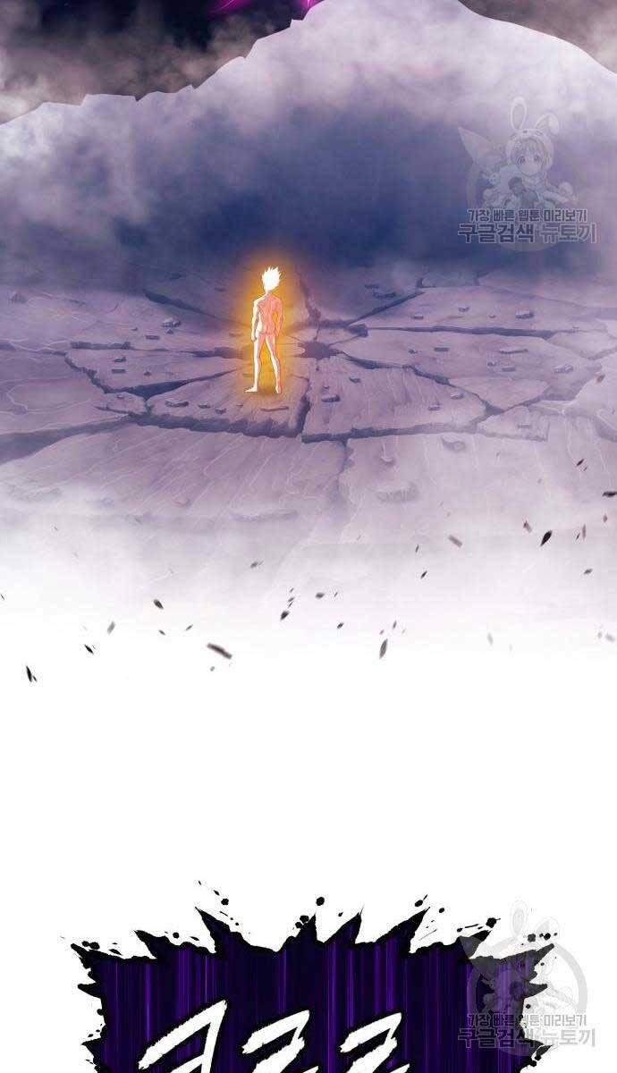 Gậy Gỗ Cấp 99+ Chap 716 - Next Chap 717