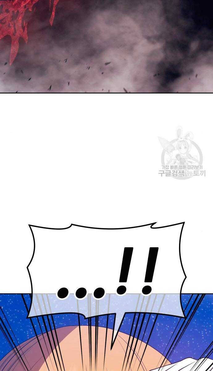 Gậy Gỗ Cấp 99+ Chap 716 - Next Chap 717