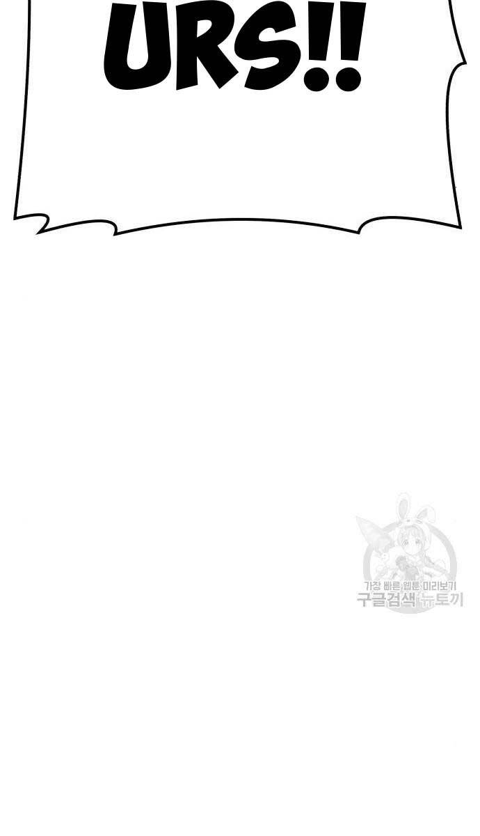 Gậy Gỗ Cấp 99+ Chap 716 - Next Chap 717