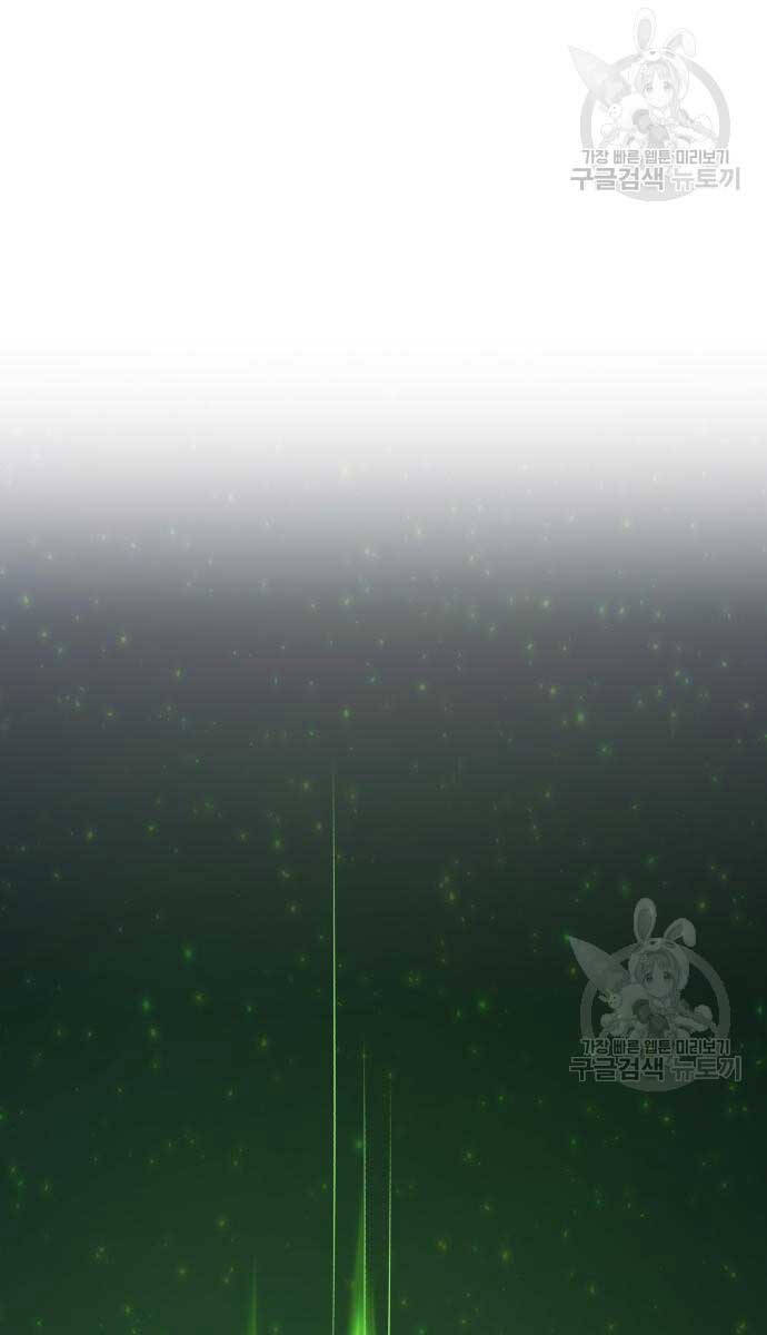 Gậy Gỗ Cấp 99+ Chap 72 - Next Chap 73