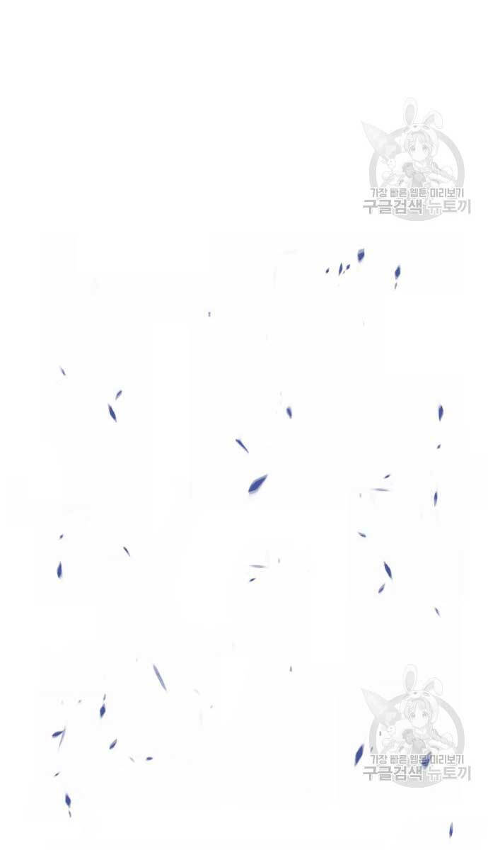 Gậy Gỗ Cấp 99+ Chap 72 - Next Chap 73