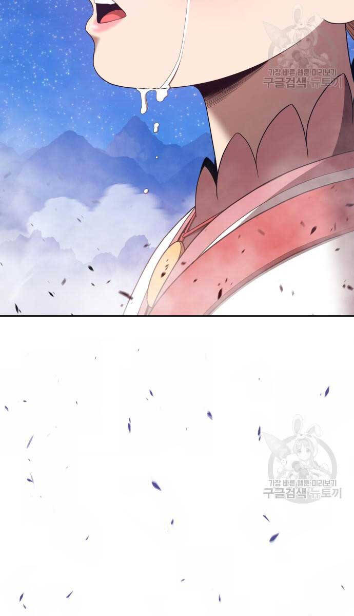 Gậy Gỗ Cấp 99+ Chap 72 - Next Chap 73