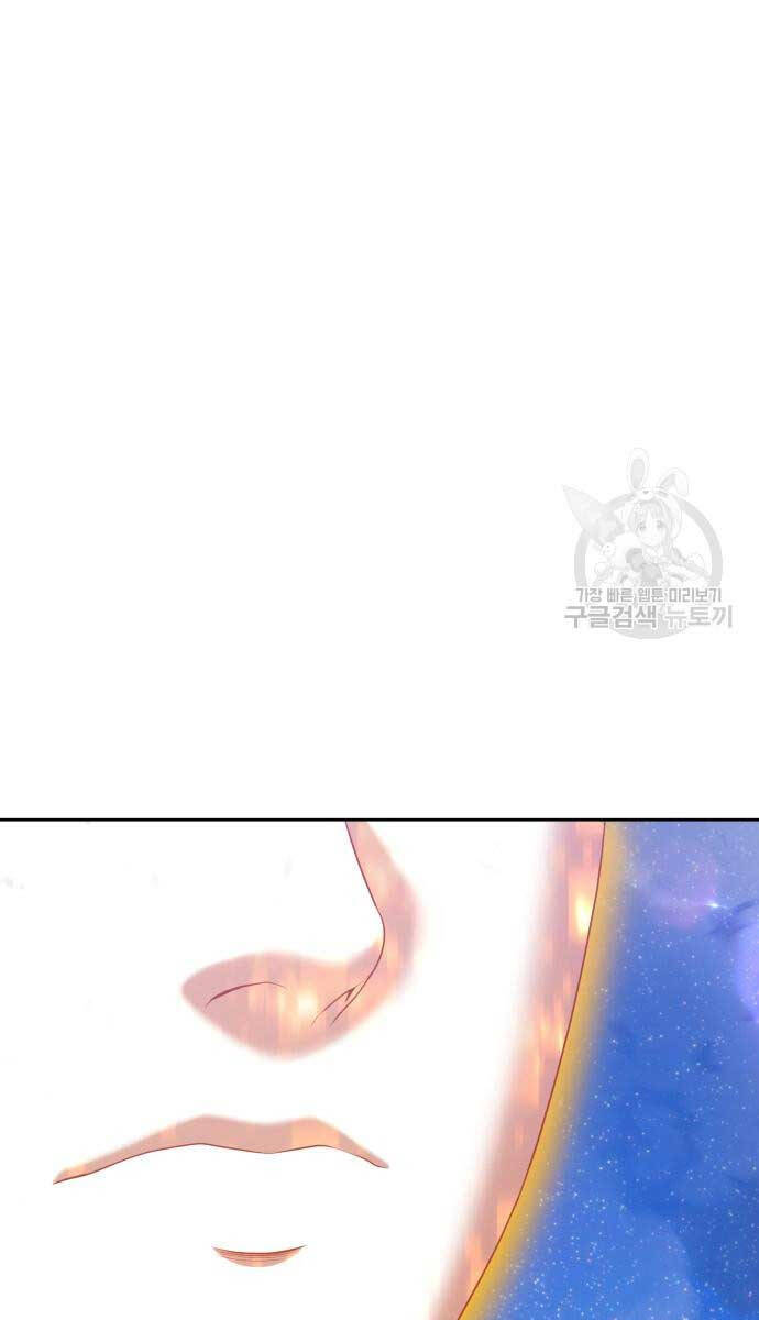 Gậy Gỗ Cấp 99+ Chap 72 - Next Chap 73