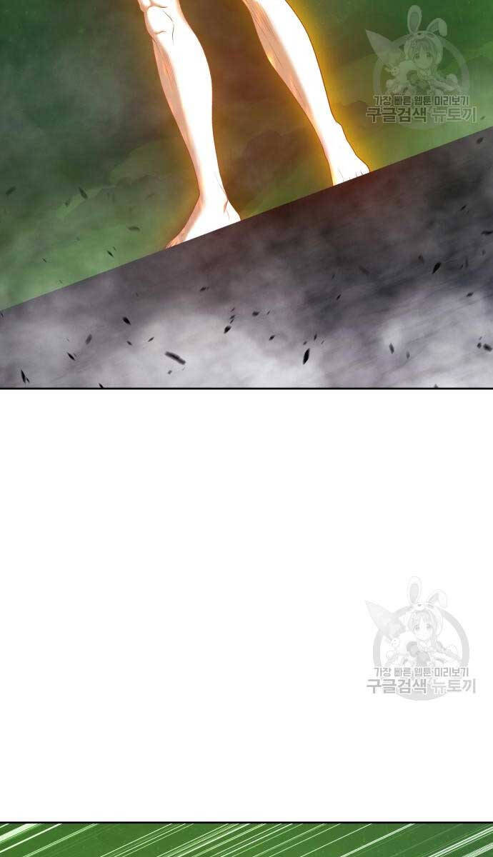 Gậy Gỗ Cấp 99+ Chap 72 - Next Chap 73