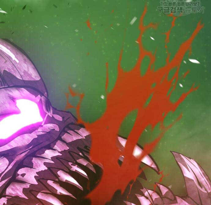 Gậy Gỗ Cấp 99+ Chap 72 - Next Chap 73