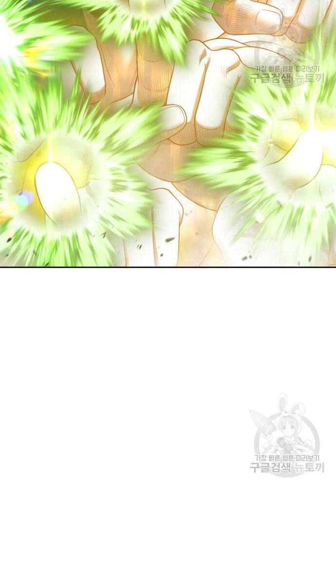 Gậy Gỗ Cấp 99+ Chap 72 - Next Chap 73