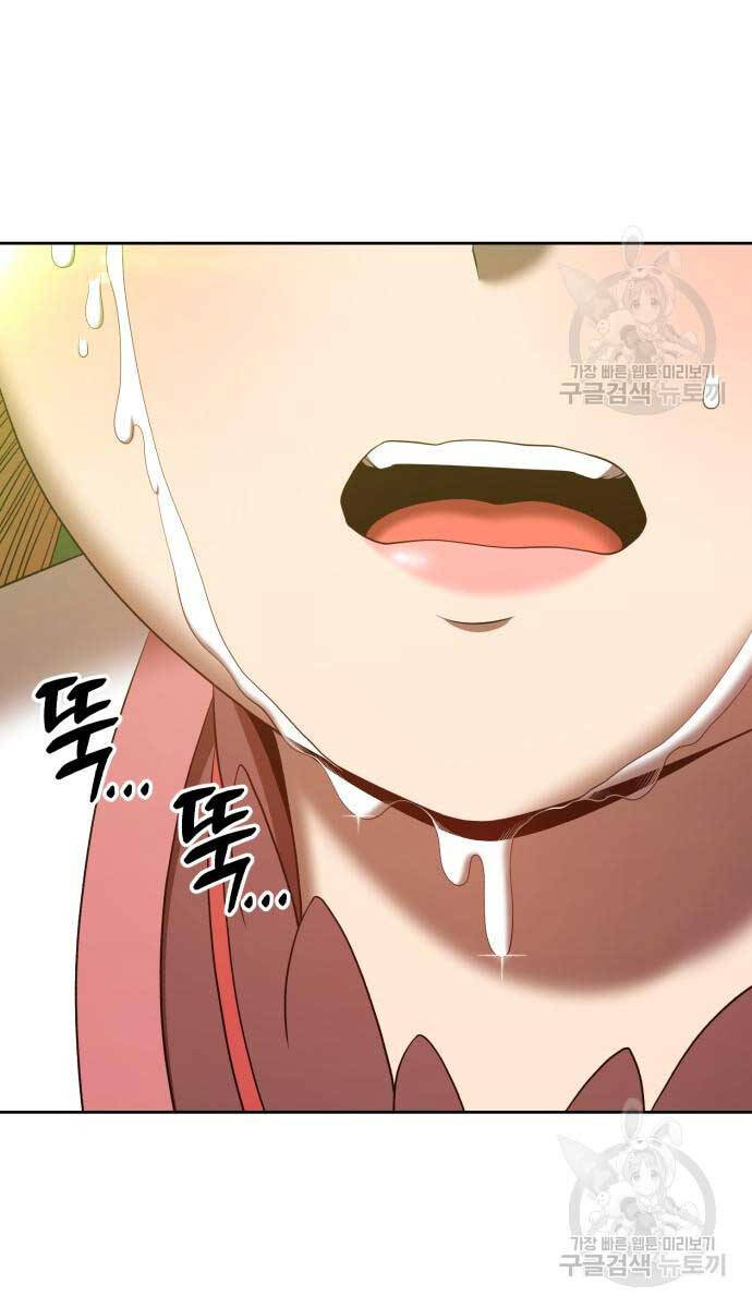 Gậy Gỗ Cấp 99+ Chap 72 - Next Chap 73