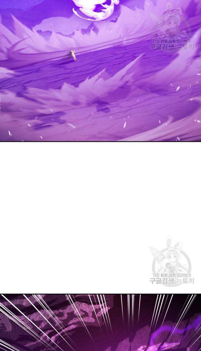 Gậy Gỗ Cấp 99+ Chap 72 - Next Chap 73
