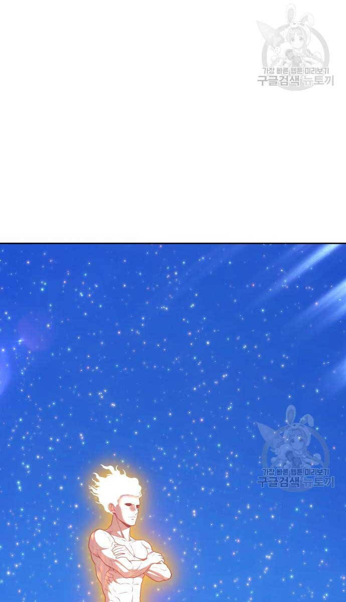 Gậy Gỗ Cấp 99+ Chap 72 - Next Chap 73
