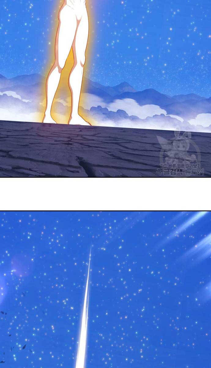 Gậy Gỗ Cấp 99+ Chap 72 - Next Chap 73