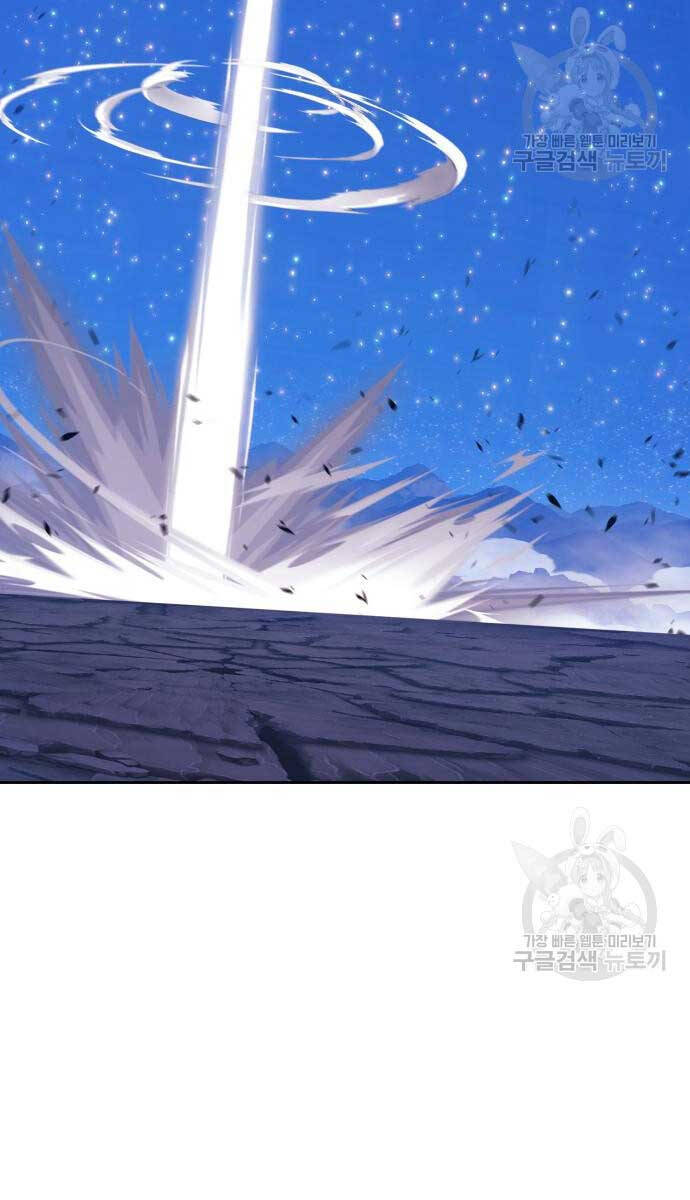 Gậy Gỗ Cấp 99+ Chap 72 - Next Chap 73