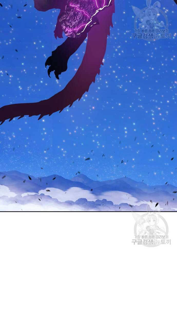 Gậy Gỗ Cấp 99+ Chap 72 - Next Chap 73