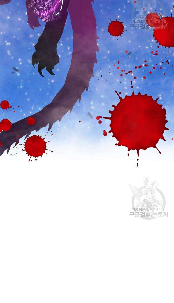 Gậy Gỗ Cấp 99+ Chap 72 - Next Chap 73