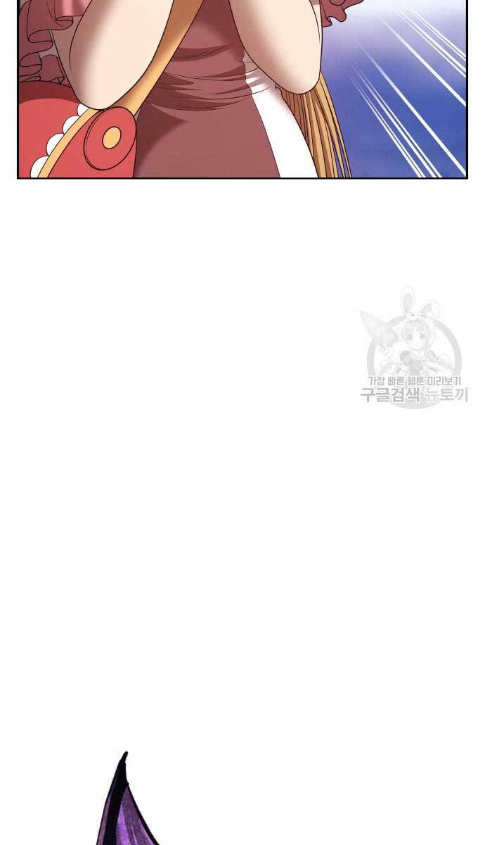 Gậy Gỗ Cấp 99+ Chap 72 - Next Chap 73