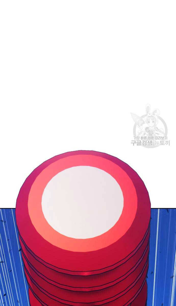 Gậy Gỗ Cấp 99+ Chap 72 - Next Chap 73