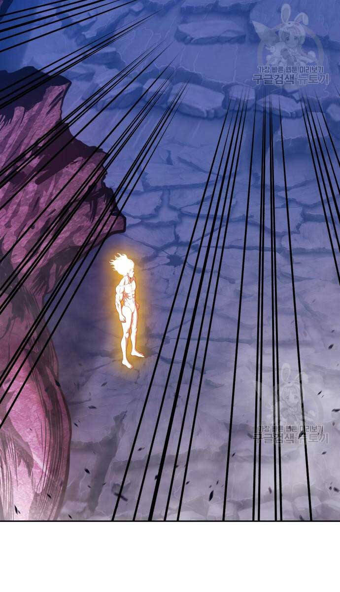 Gậy Gỗ Cấp 99+ Chap 72 - Next Chap 73