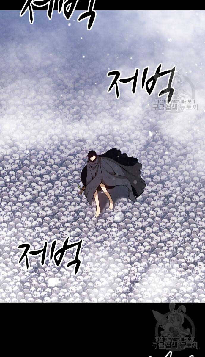 Gậy Gỗ Cấp 99+ Chap 725 - Next Chap 726