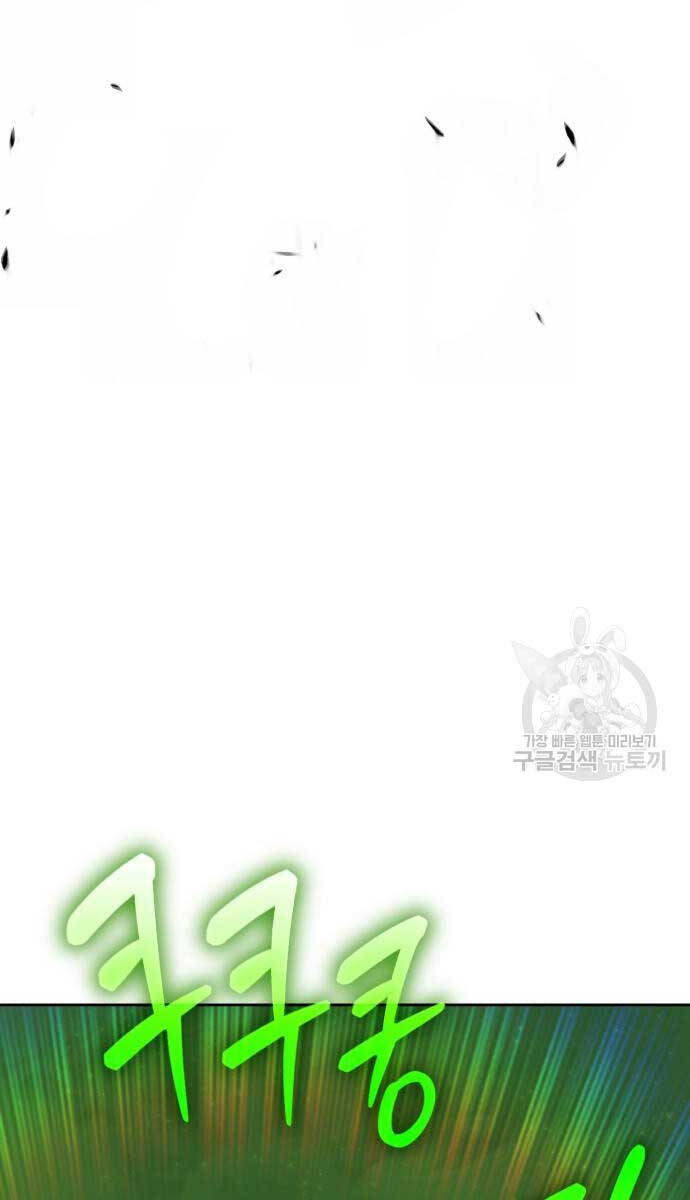 Gậy Gỗ Cấp 99+ Chap 725 - Next Chap 726