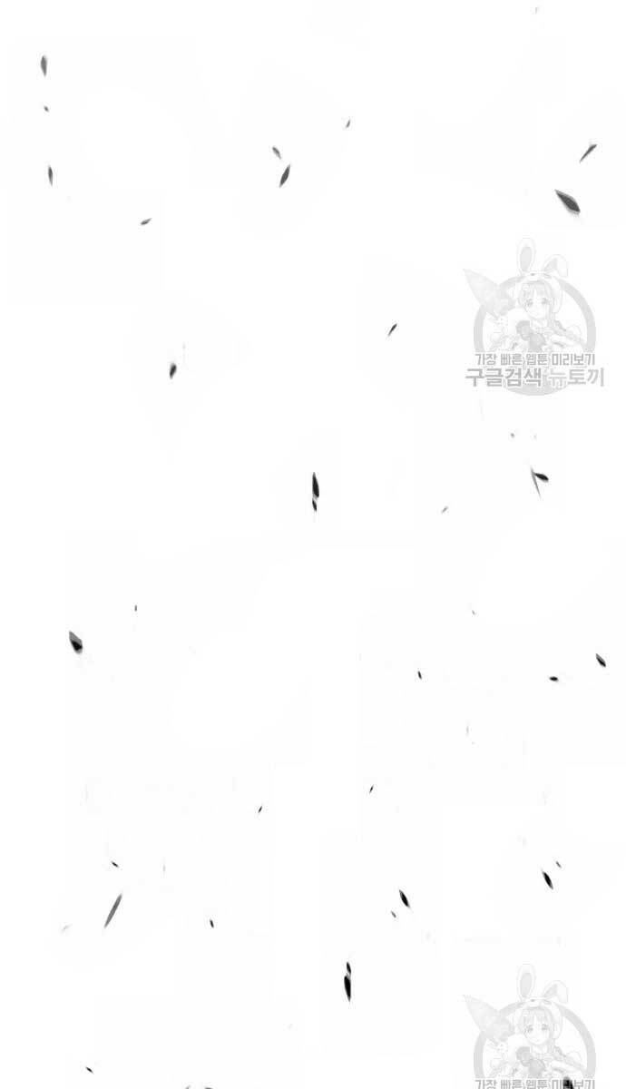 Gậy Gỗ Cấp 99+ Chap 725 - Next Chap 726