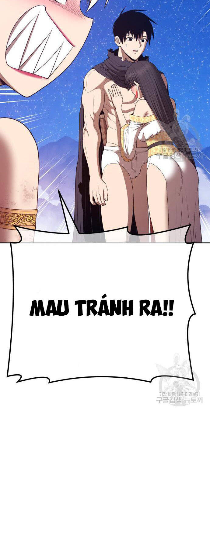 Gậy Gỗ Cấp 99+ Chap 73 - Next Chap 74
