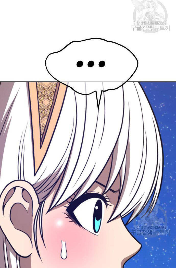 Gậy Gỗ Cấp 99+ Chap 73 - Next Chap 74