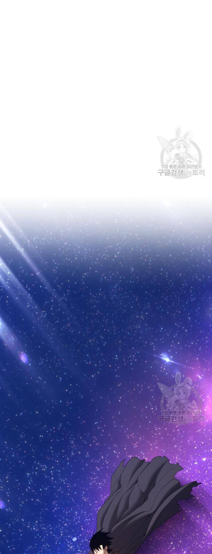 Gậy Gỗ Cấp 99+ Chap 73 - Next Chap 74