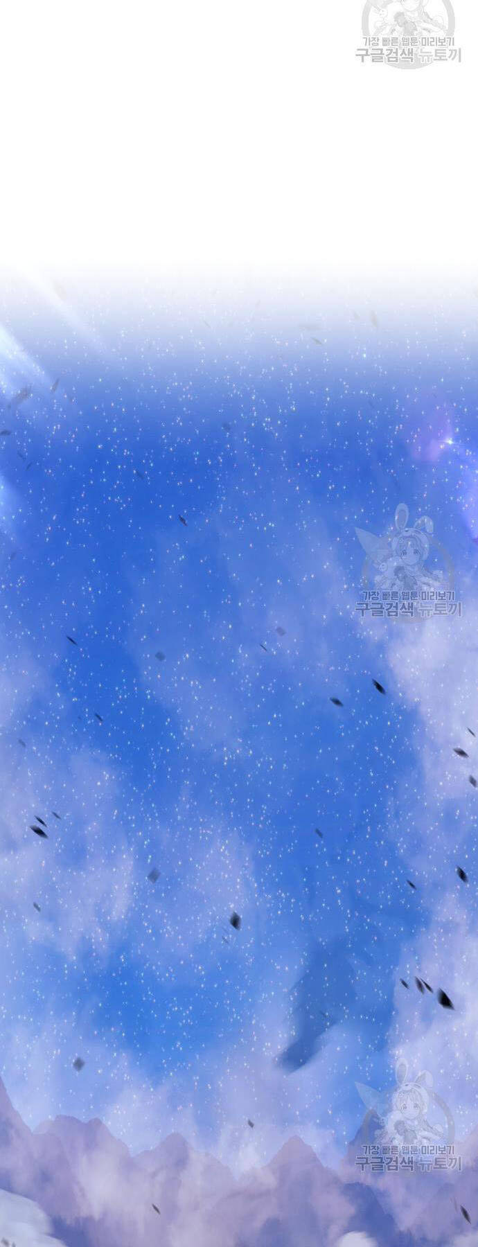 Gậy Gỗ Cấp 99+ Chap 73 - Next Chap 74