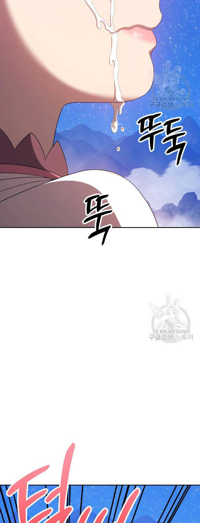 Gậy Gỗ Cấp 99+ Chap 73 - Next Chap 74