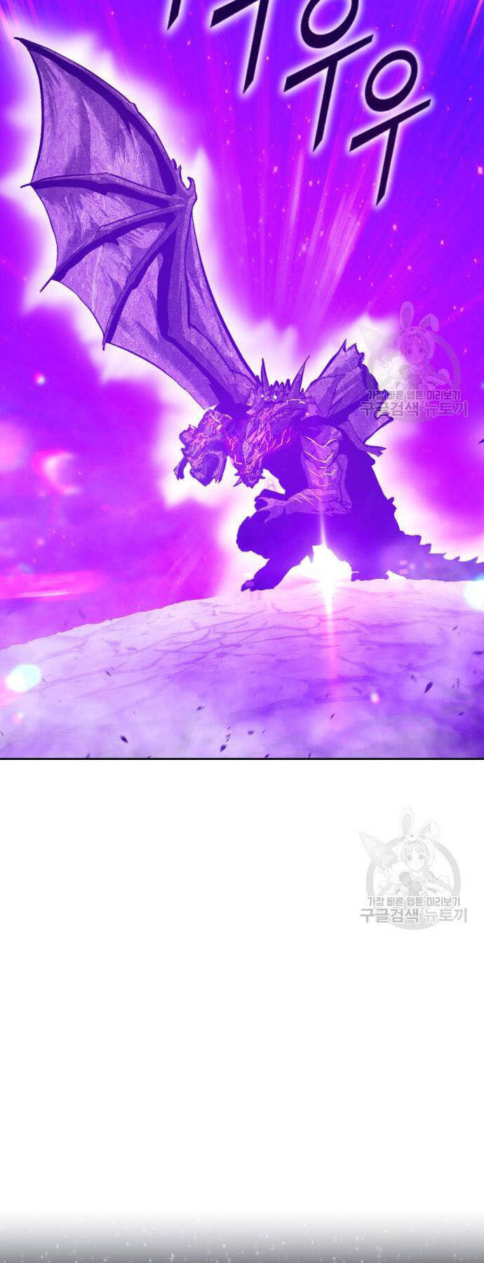 Gậy Gỗ Cấp 99+ Chap 73 - Next Chap 74
