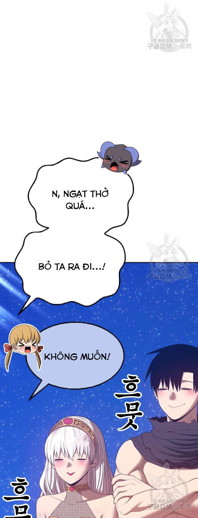 Gậy Gỗ Cấp 99+ Chap 73 - Next Chap 74