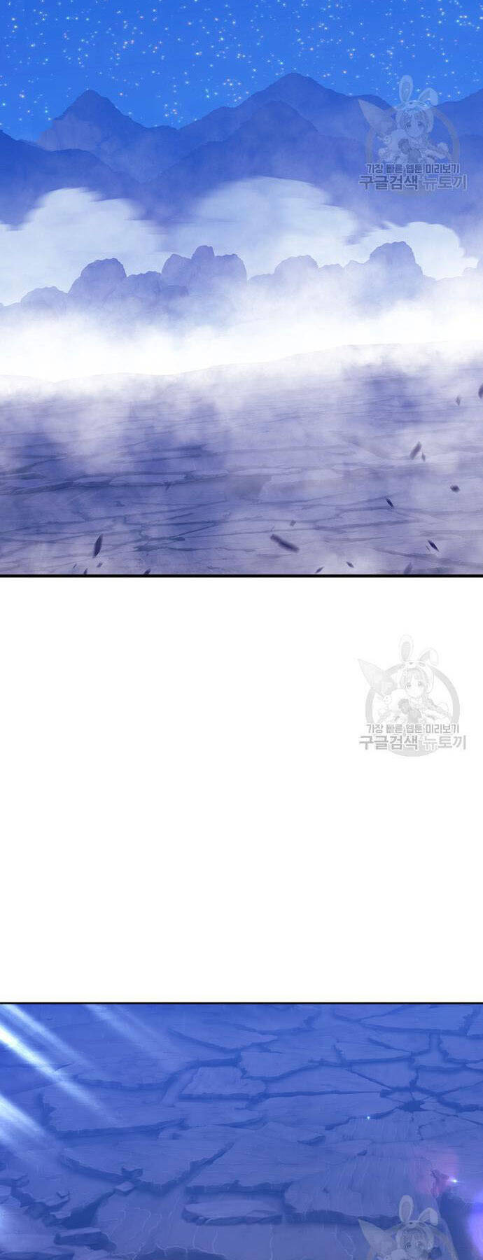 Gậy Gỗ Cấp 99+ Chap 735 - Next Chap 736