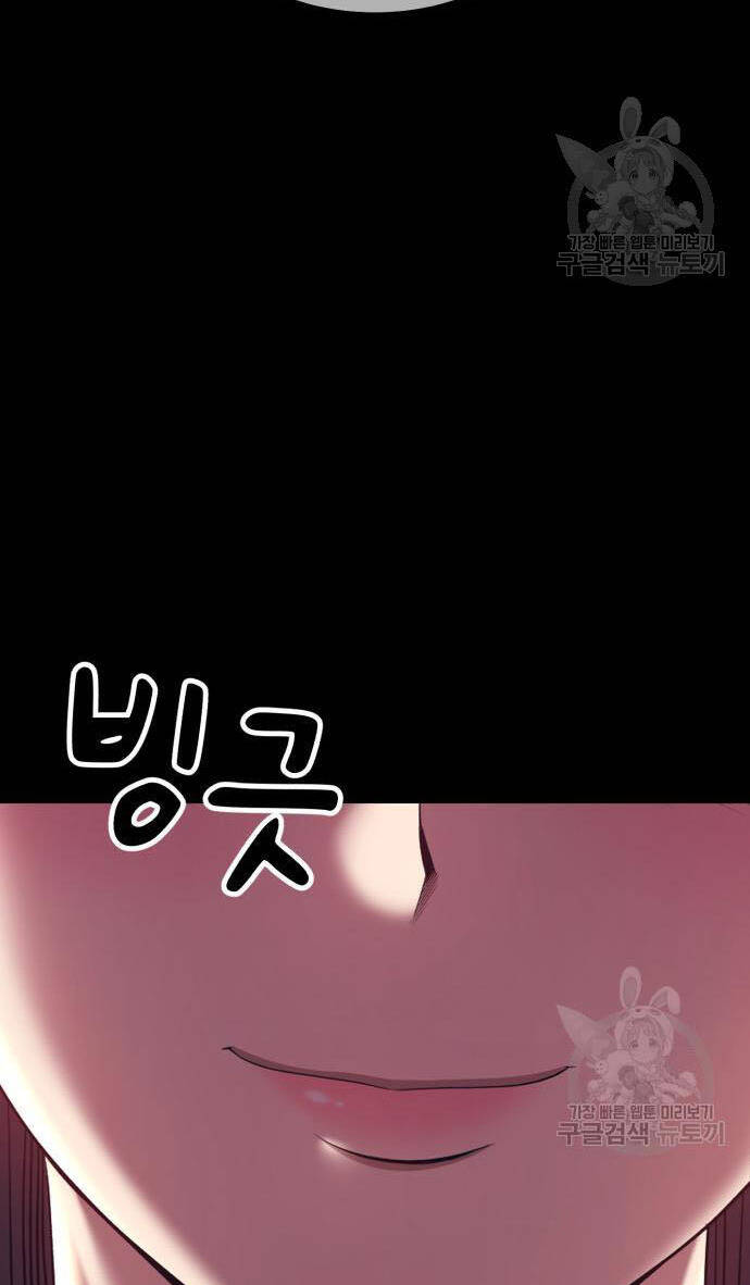 Gậy Gỗ Cấp 99+ Chap 735 - Next Chap 736
