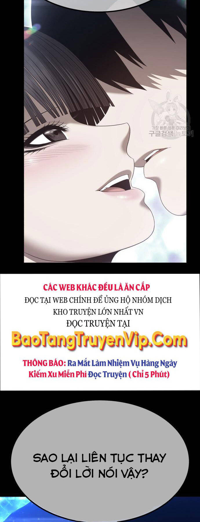 Gậy Gỗ Cấp 99+ Chap 735 - Next Chap 736