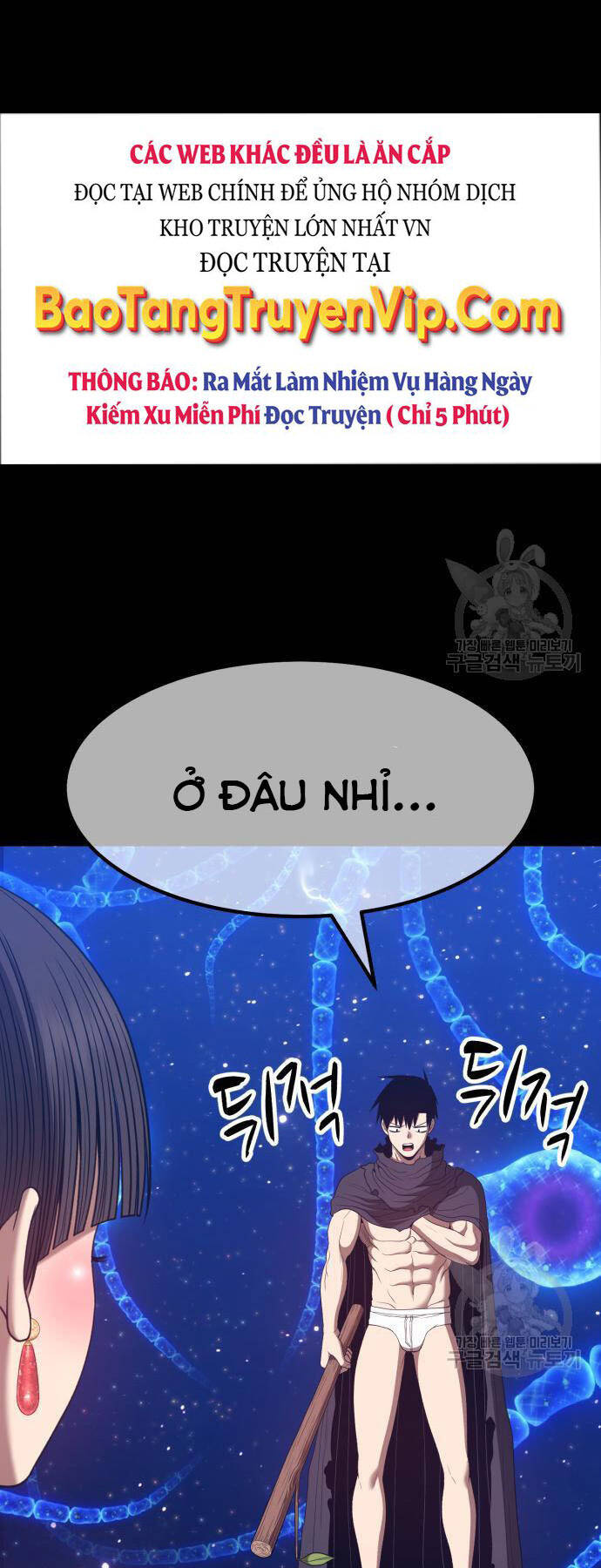 Gậy Gỗ Cấp 99+ Chap 735 - Next Chap 736